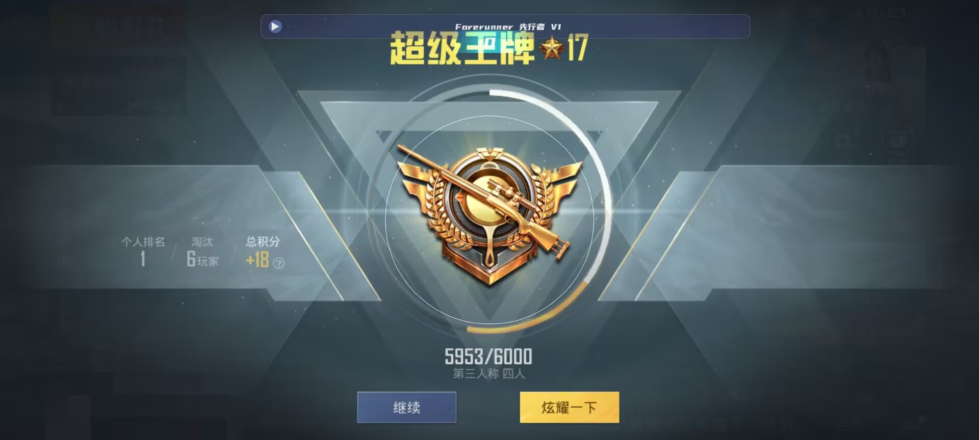 和平精英鸡腿辅助自瞄 - ��ƽ��Ӣss11�����������辅助预览图